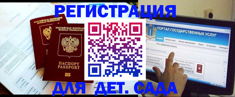 прописка в квартире в Снежинске